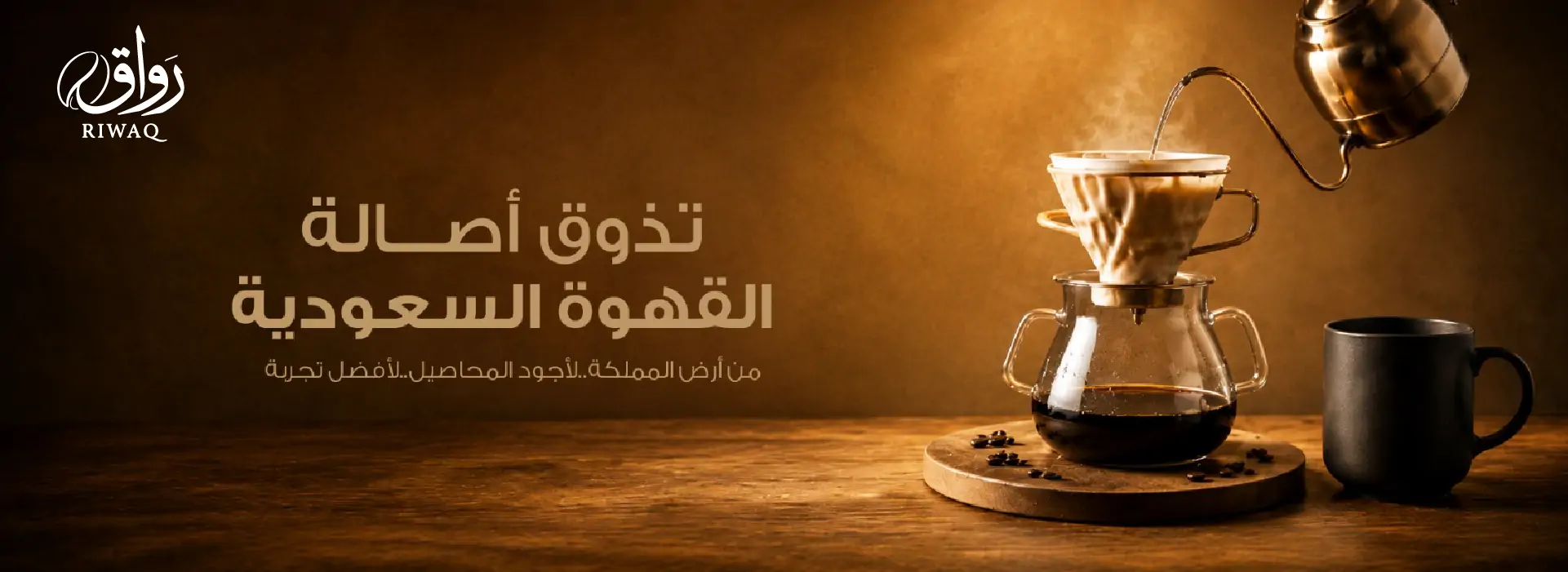 furniture-slideshow